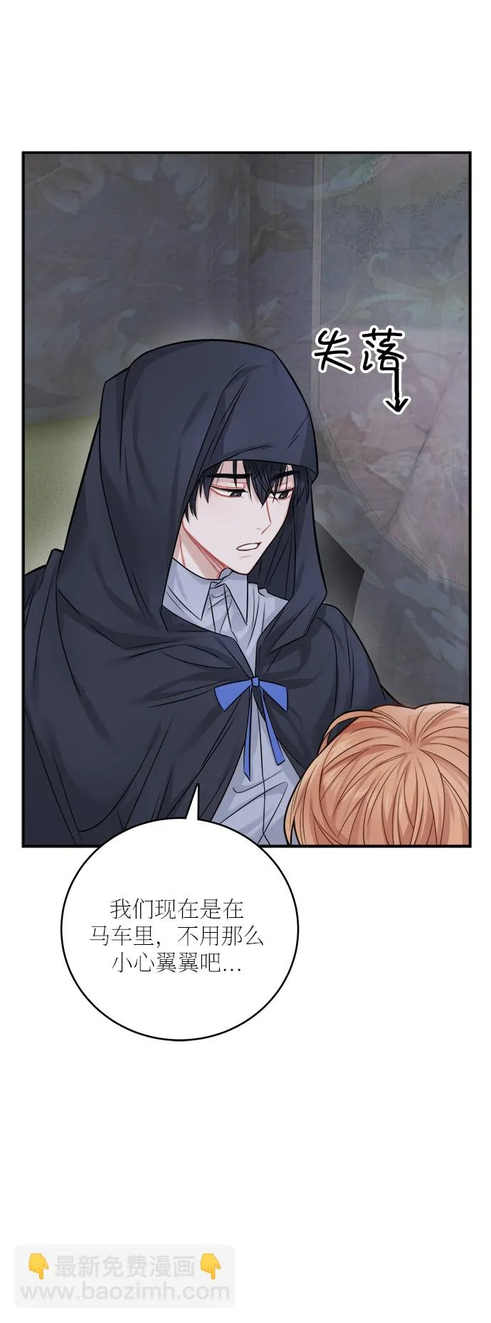 第37话 第33页