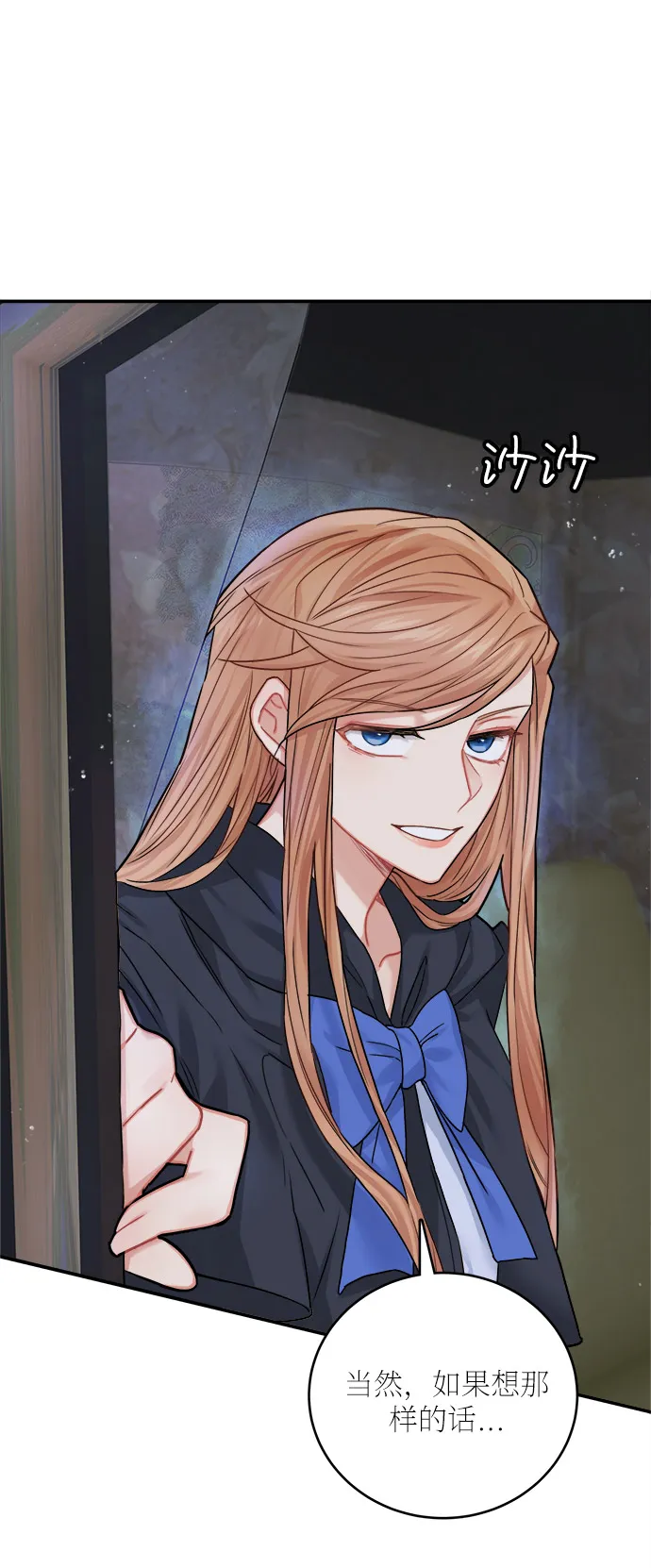 第37话 第37页