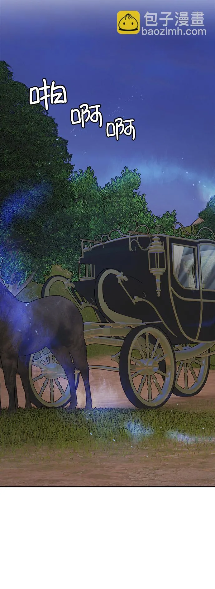 第37话 第40页