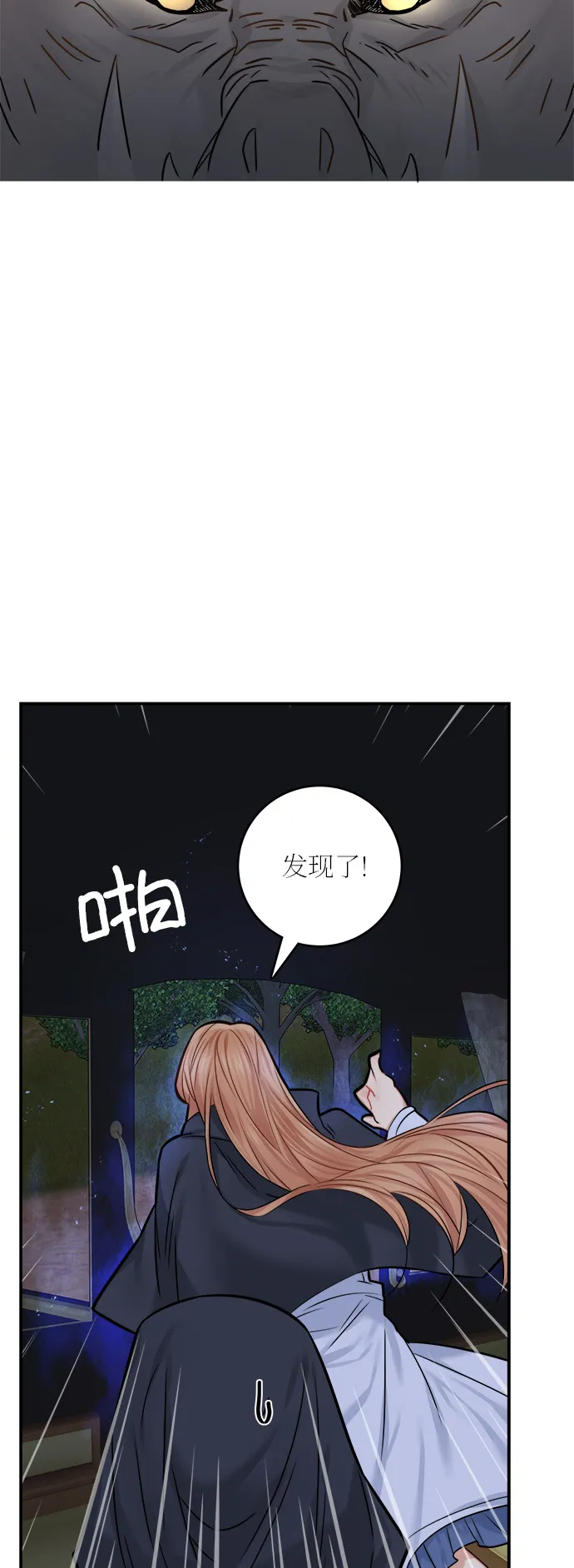 第37话 第43页