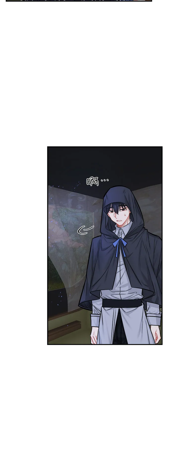 第37话 第44页