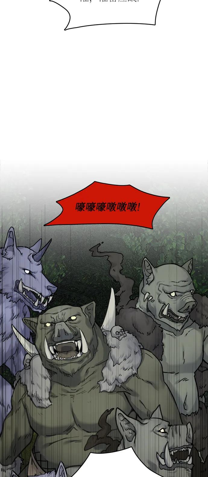 第37话 第49页