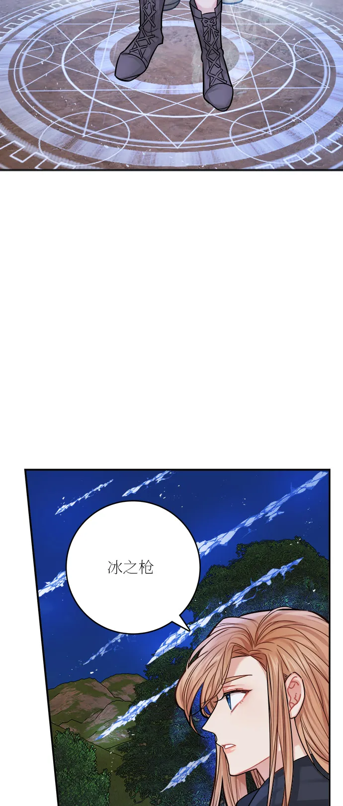 第37话 第52页