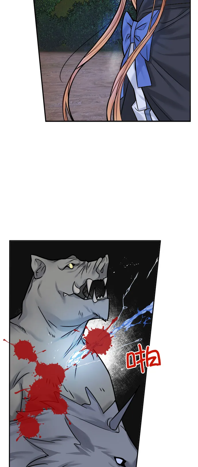 第37话 第53页