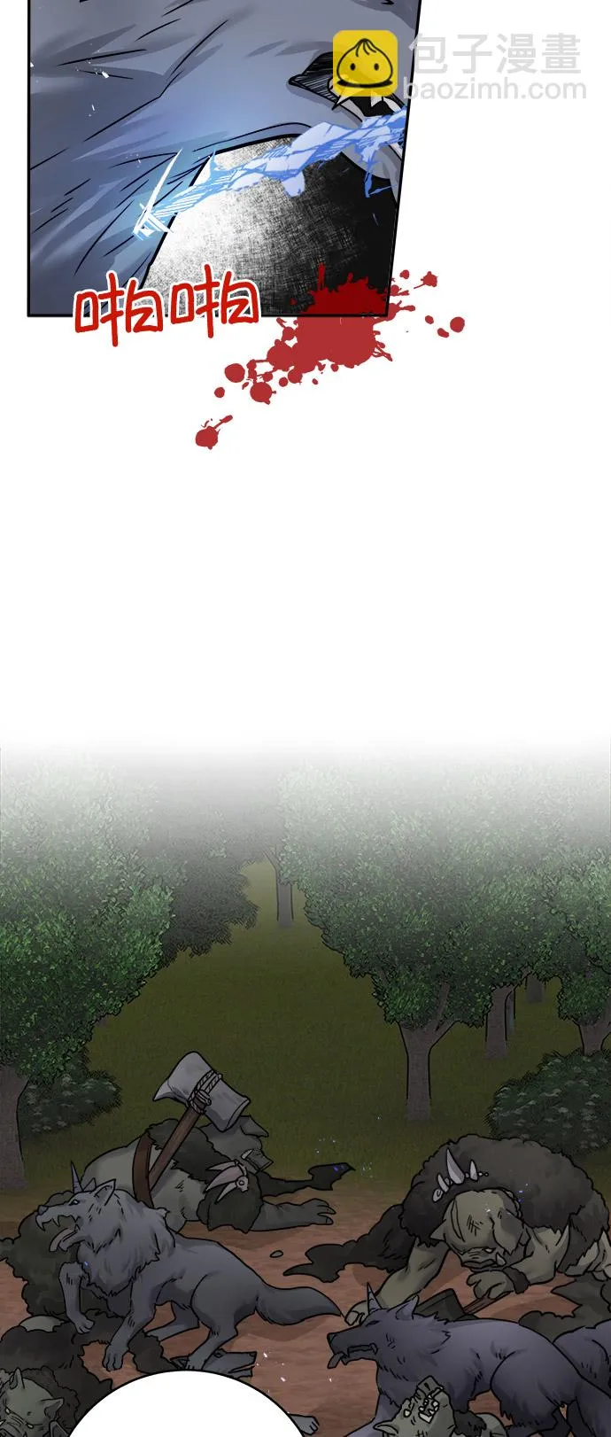 第37话 第54页