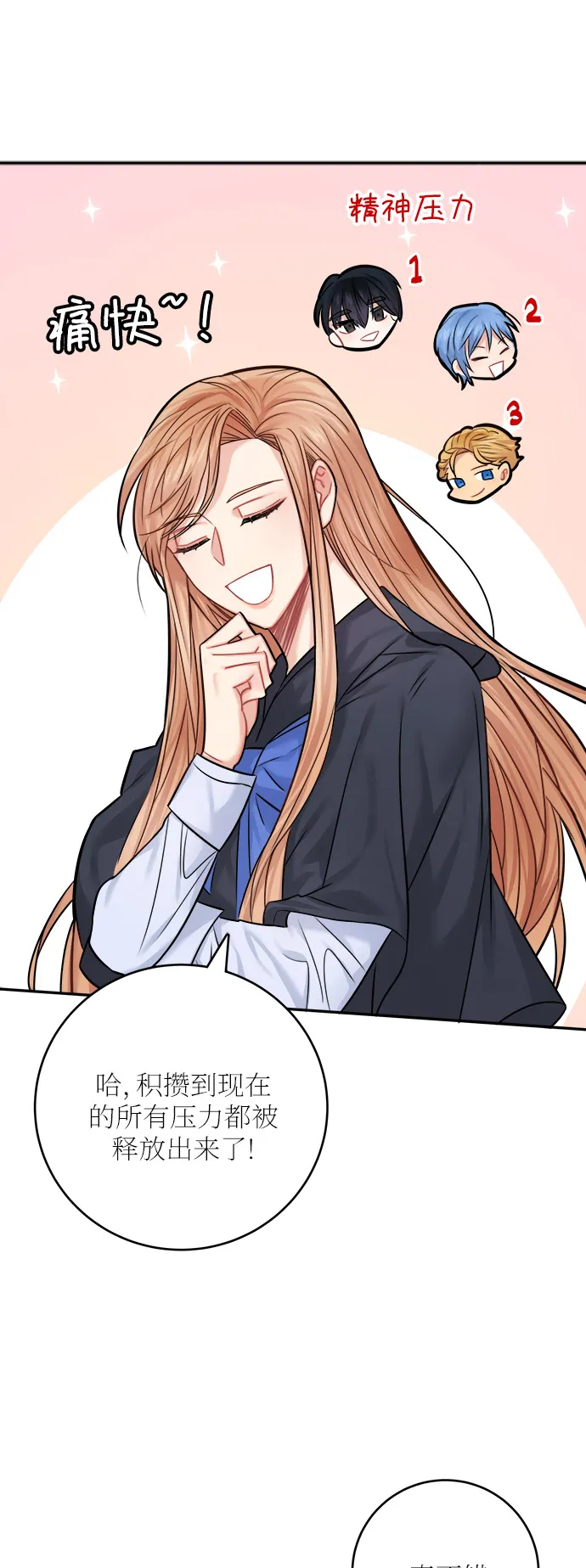 第37话 第56页