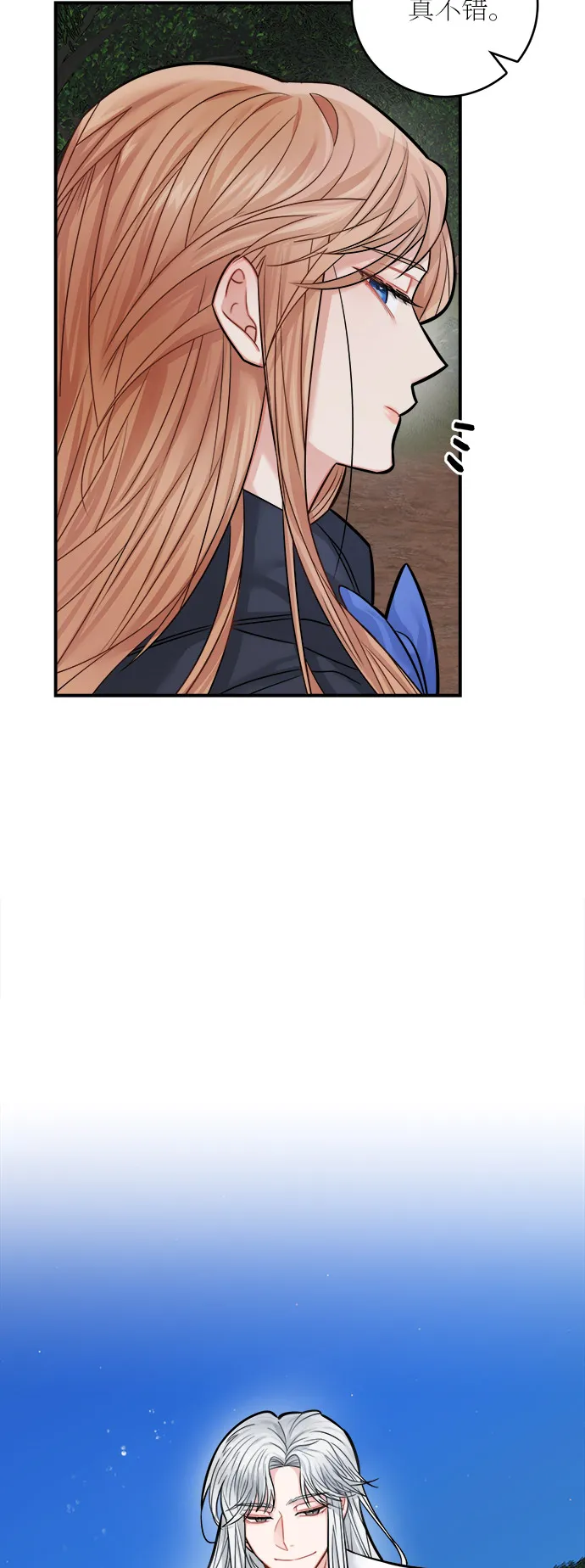 第37话 第57页