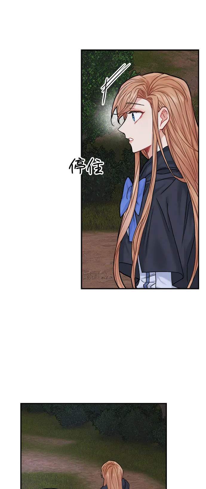 第37话 第61页