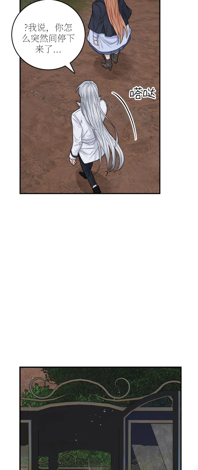 第37话 第62页