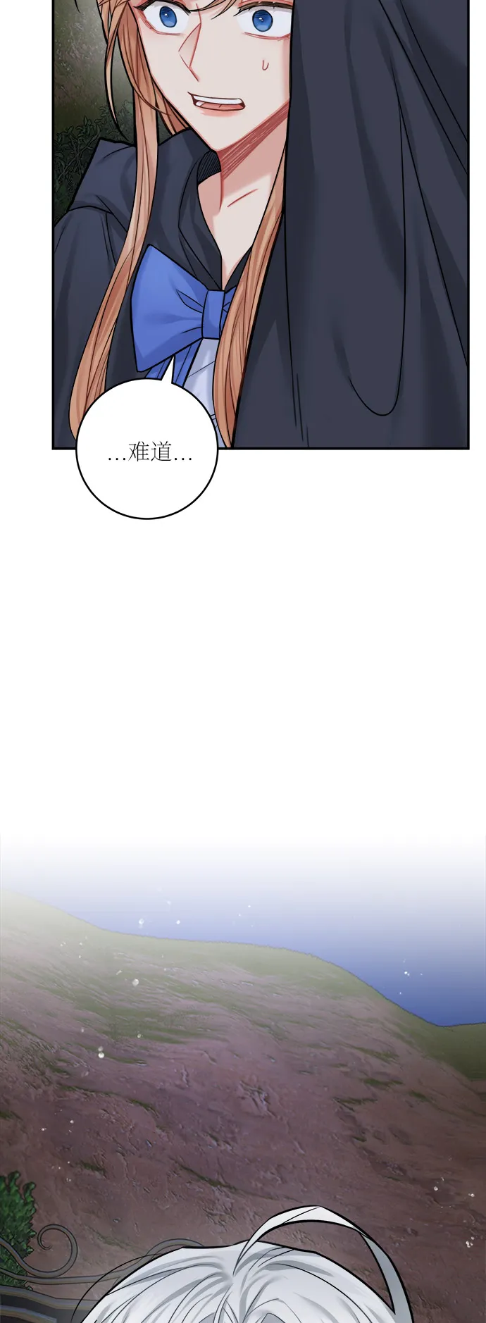 第38话 第22页