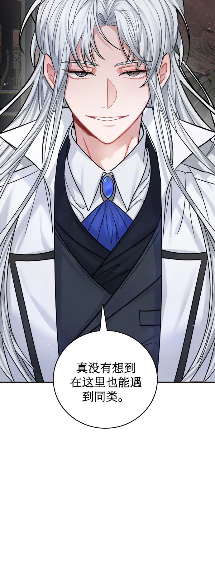 第38话 第23页