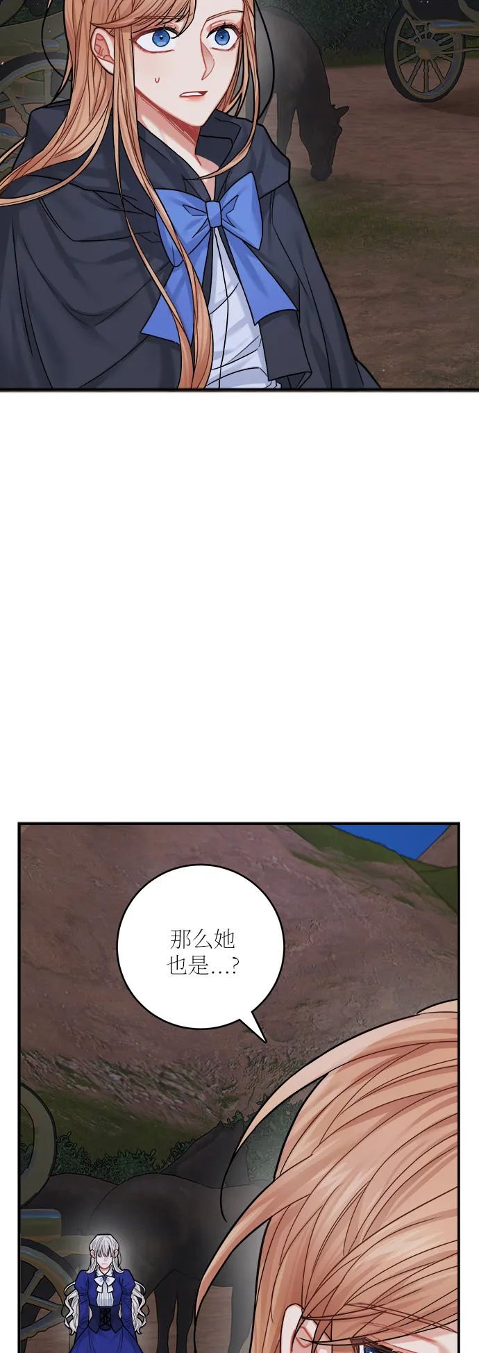 第38话 第28页