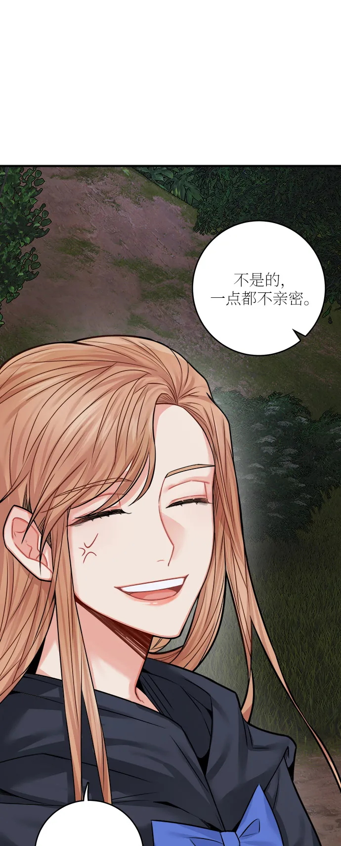 第38话 第31页