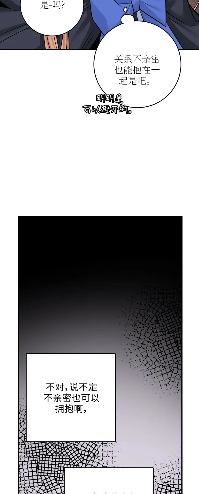 第38话 第32页