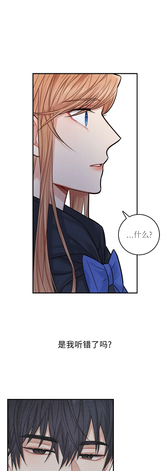 第38话 第36页