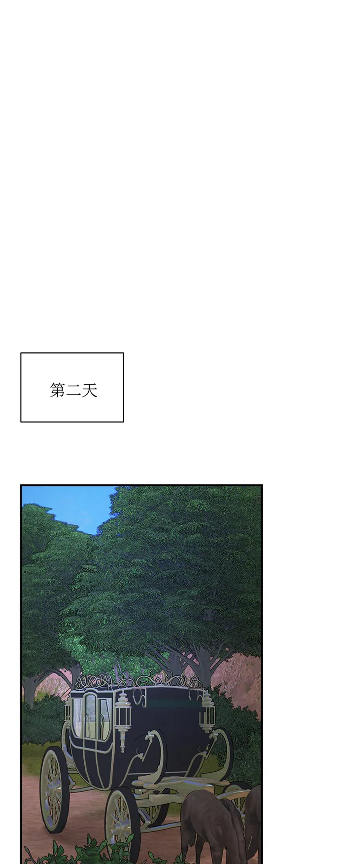 第38话 第45页