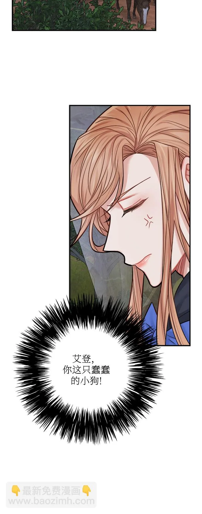 第38话 第46页