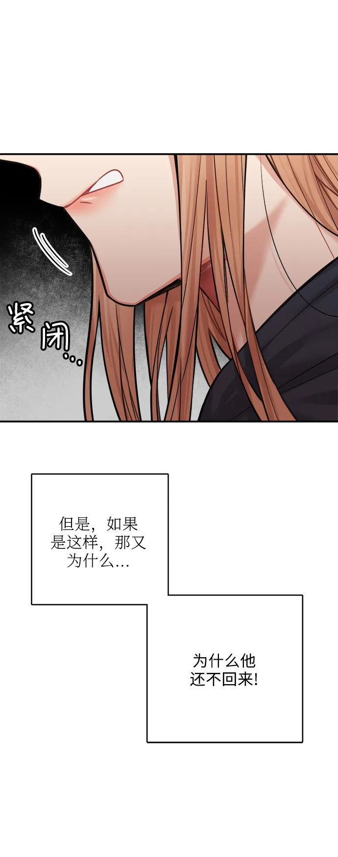 第38话 第49页