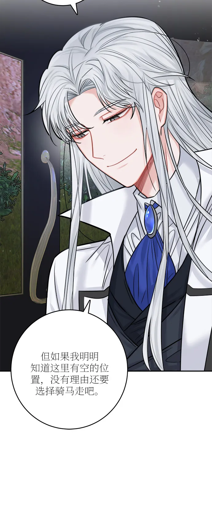 第38话 第55页