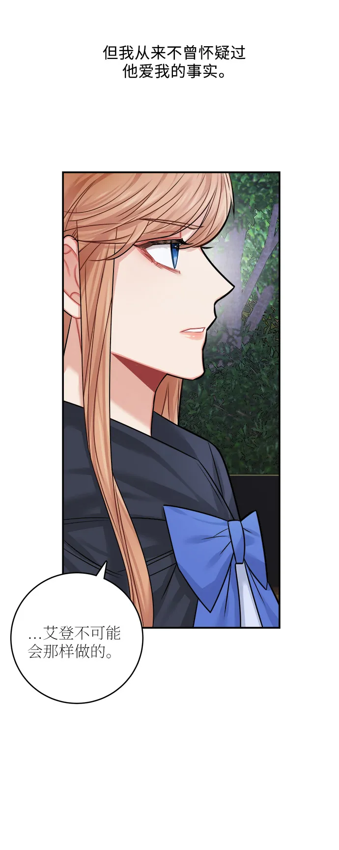 第38话 第67页