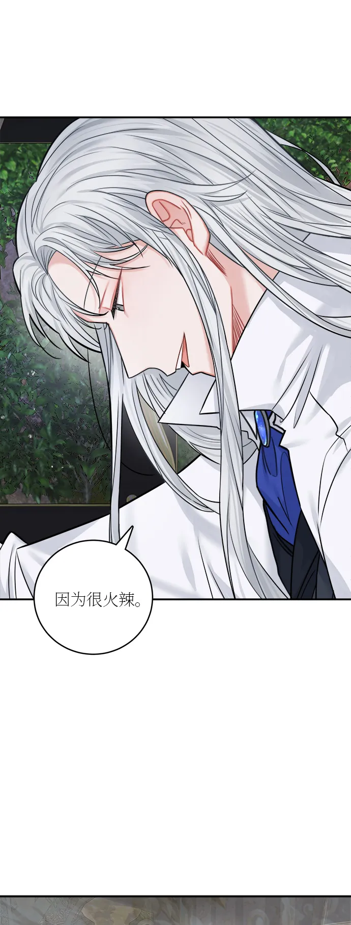 第39话 第1页