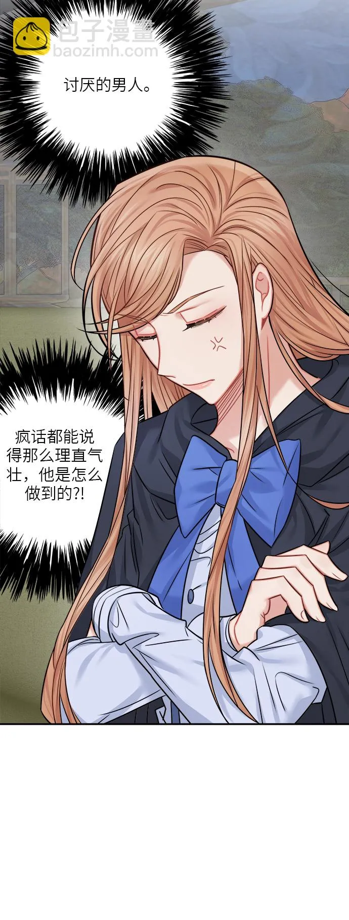 第39话 第5页