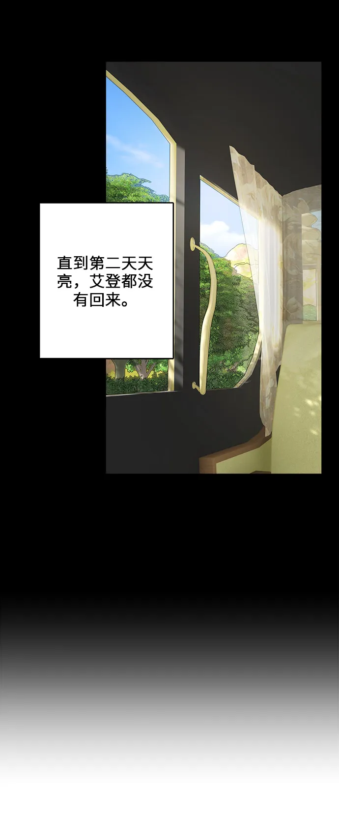 第39话 第10页