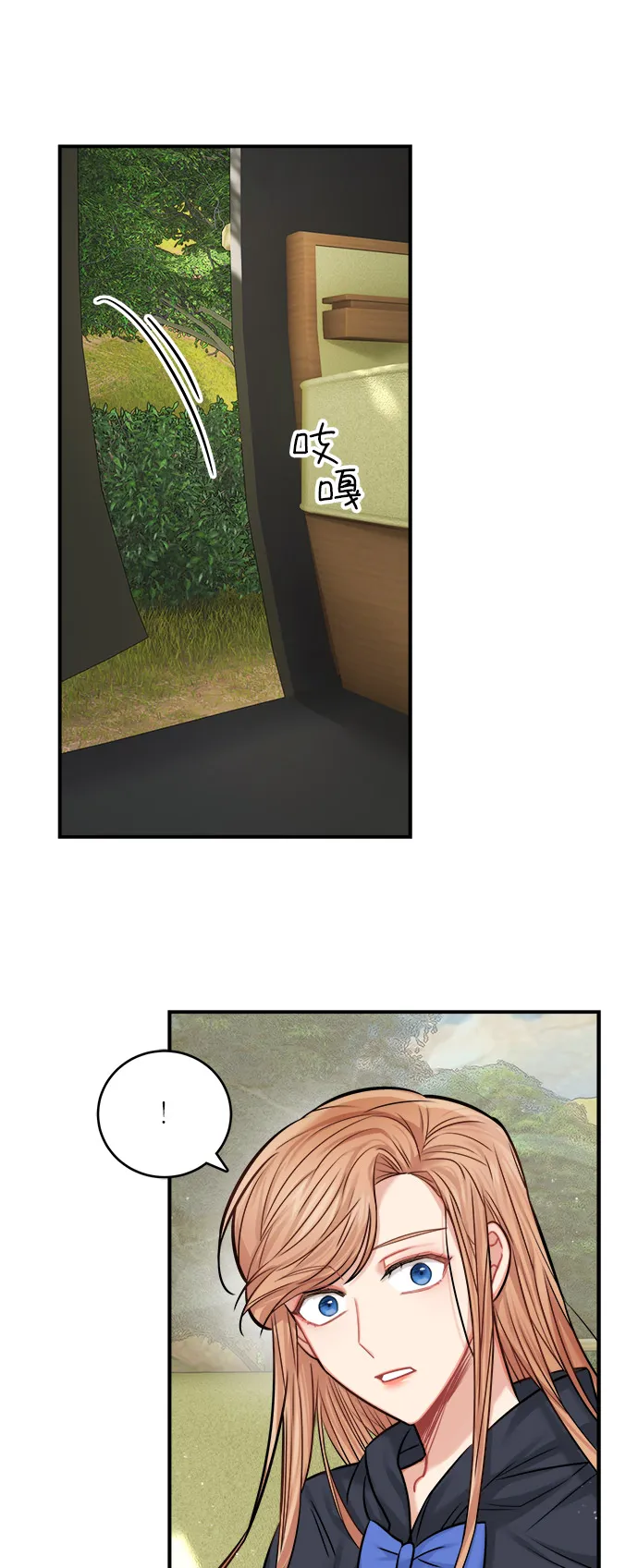第39话 第11页