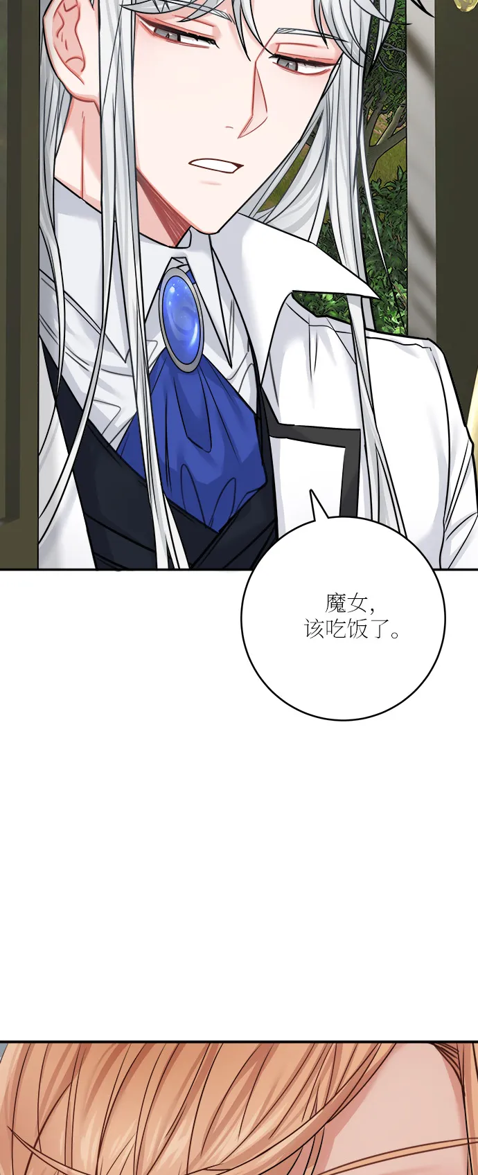 第39话 第13页