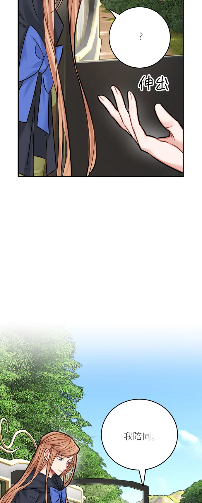 第39话 第26页
