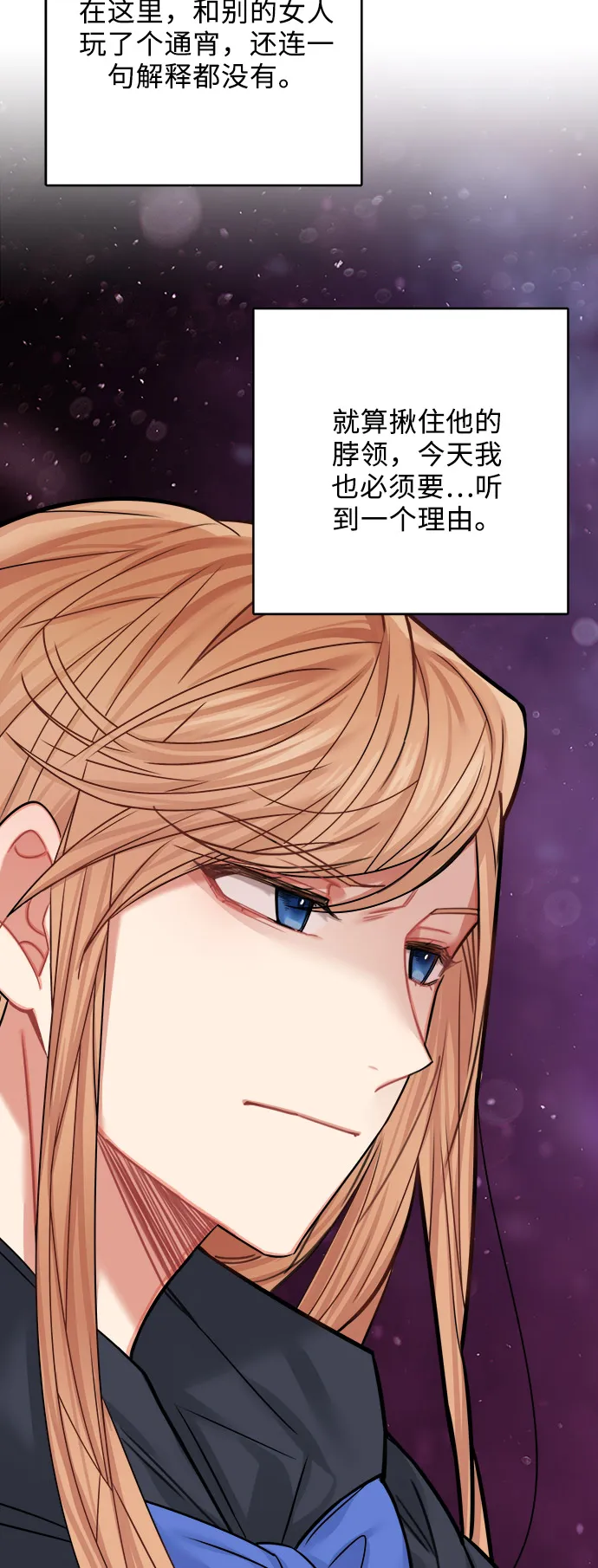 第39话 第30页