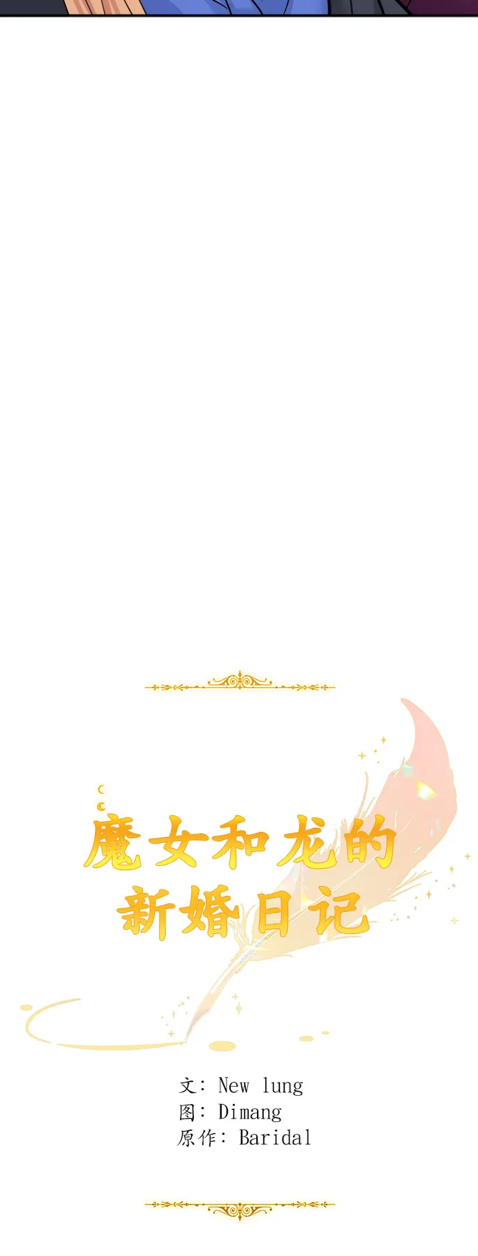 第39话 第31页