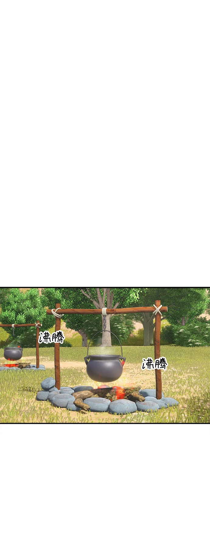 第39话 第32页