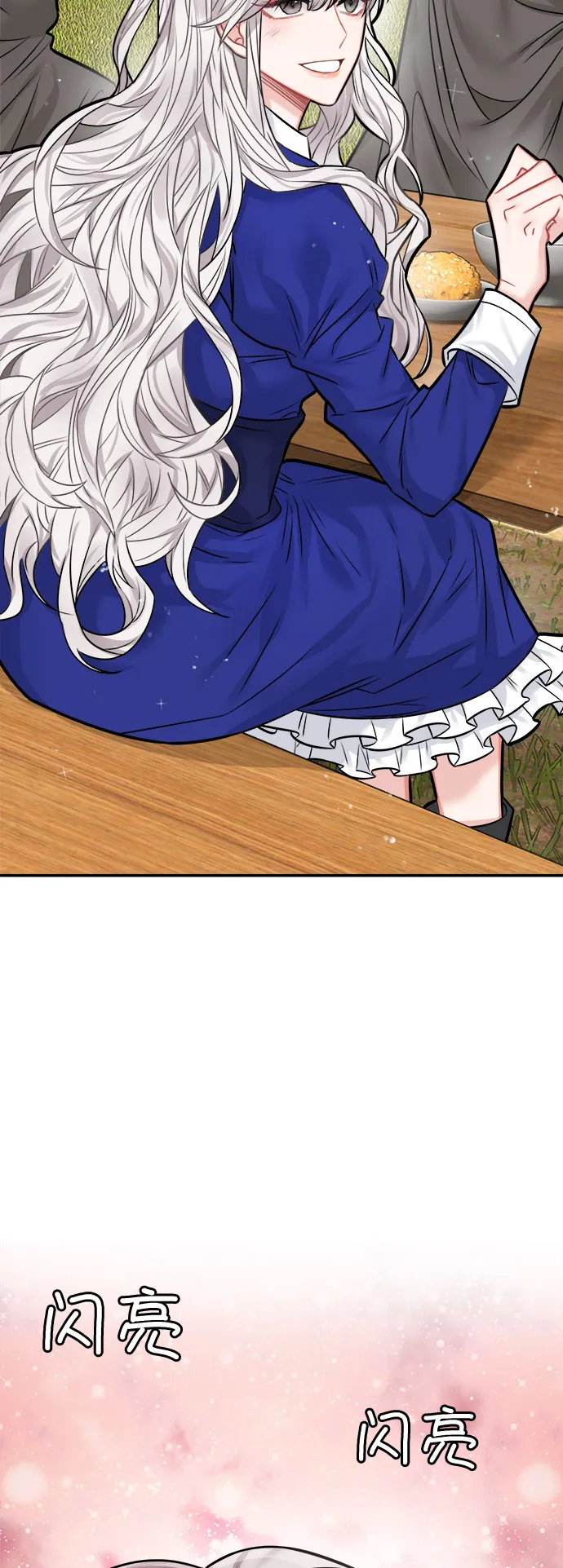 第39话 第39页
