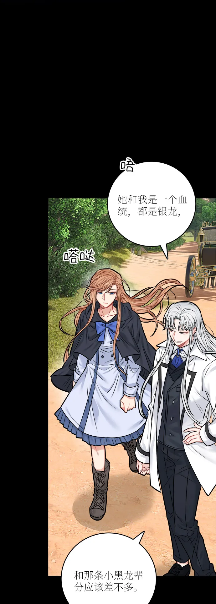 第39话 第41页