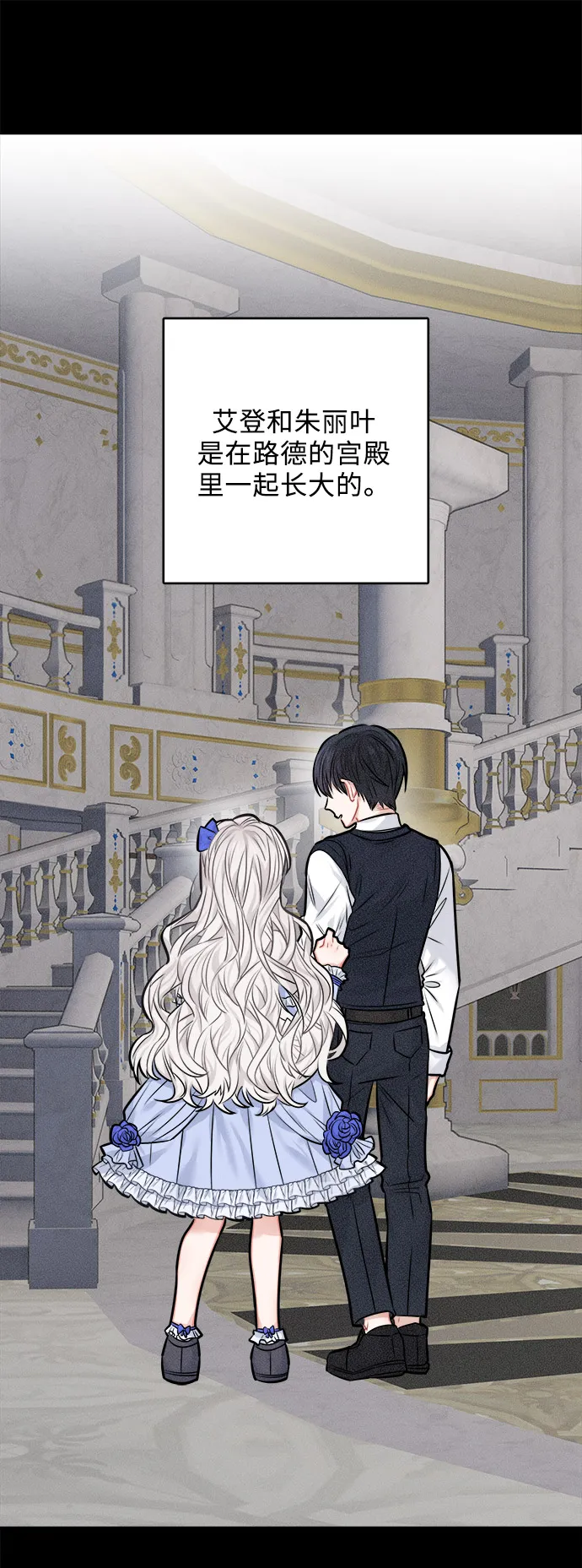 第39话 第43页