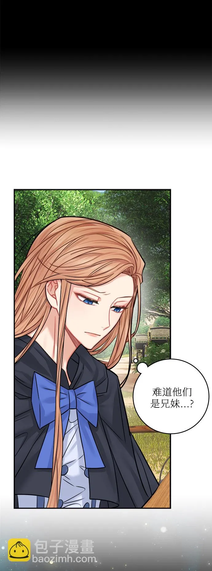 第39话 第44页