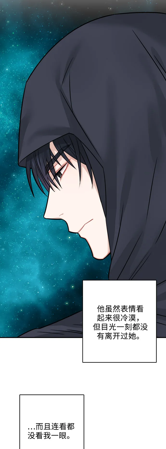 第39话 第45页