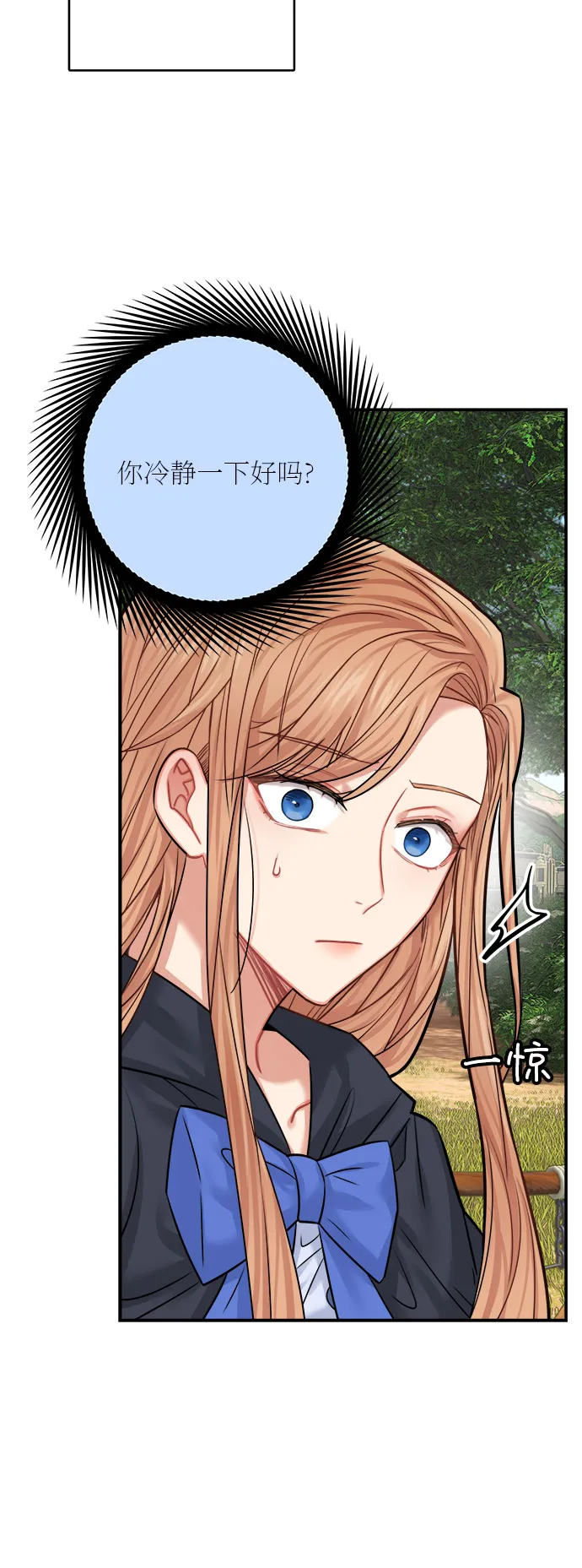 第39话 第46页