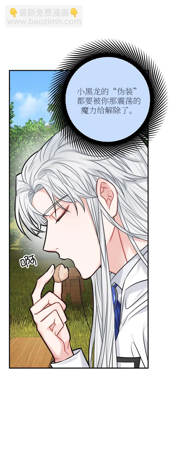 第39话 第47页