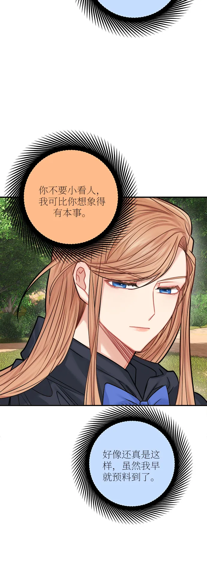 第39话 第49页