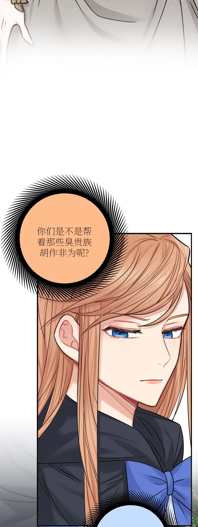 第39话 第55页
