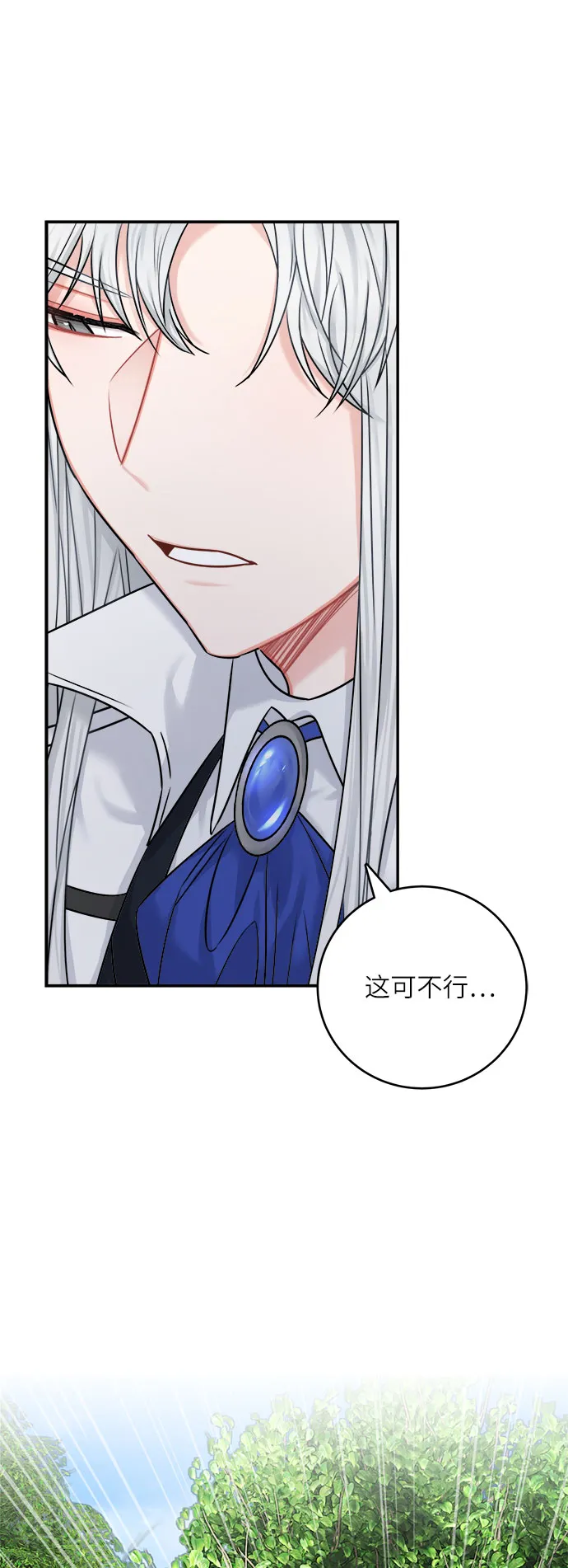 第39话 第58页
