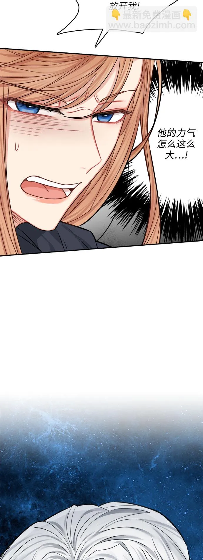 第39话 第60页