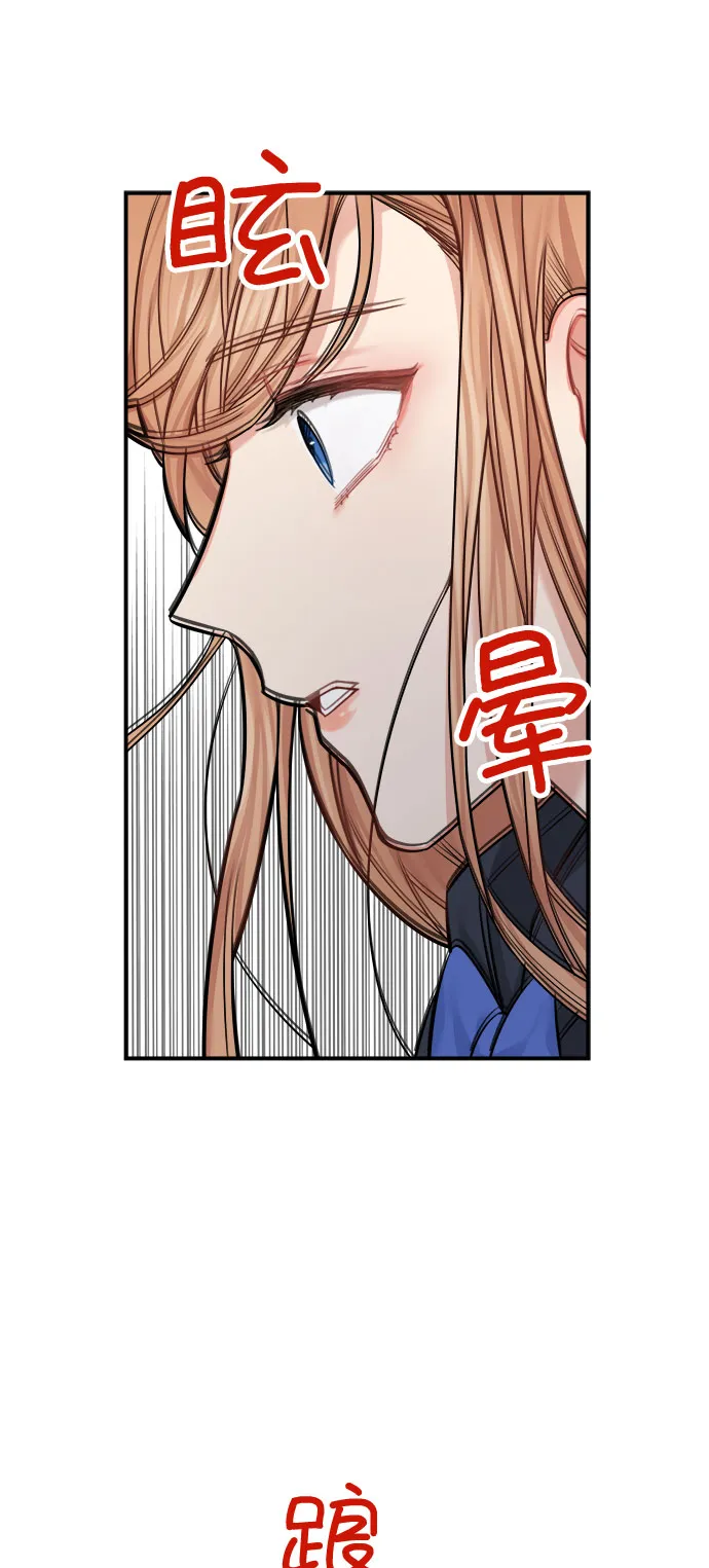 第39话 第62页