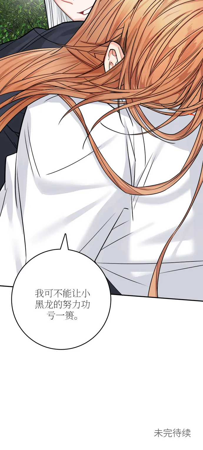 第39话 第65页