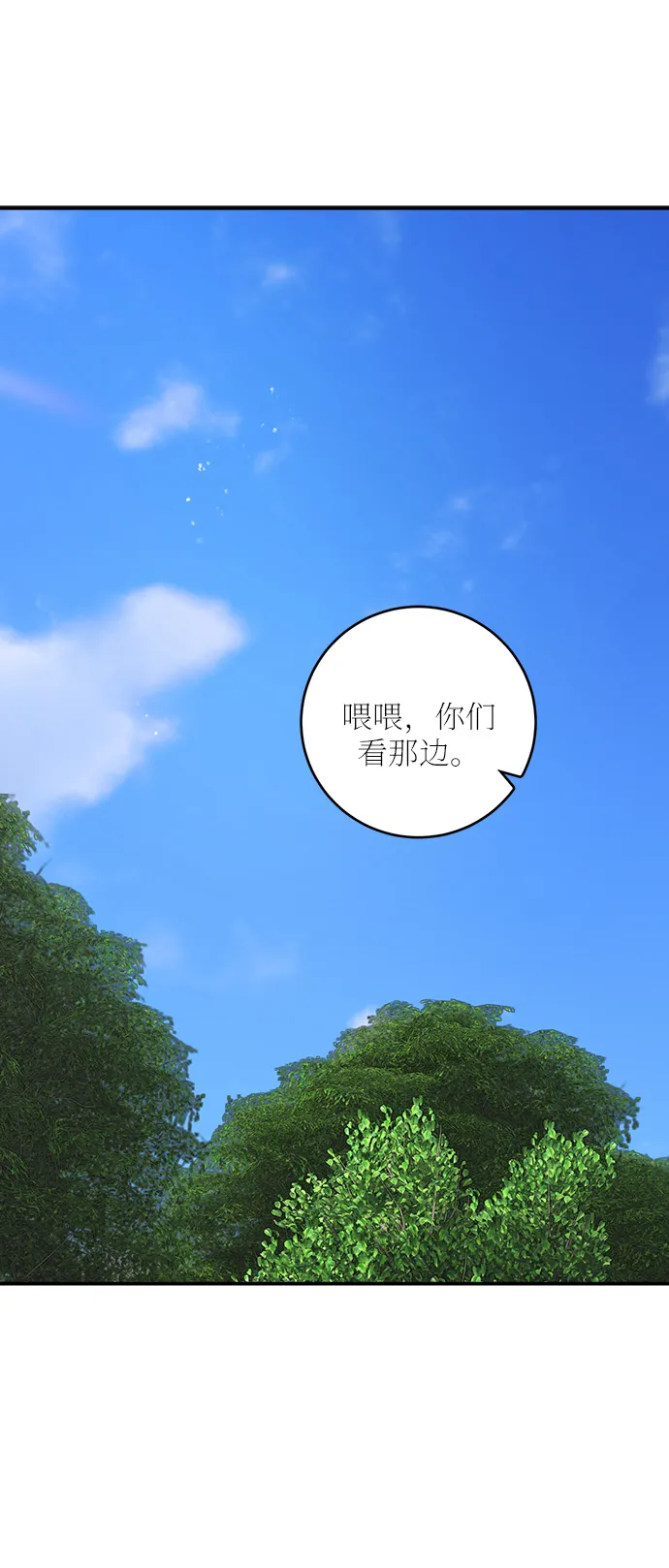 第40话 第1页