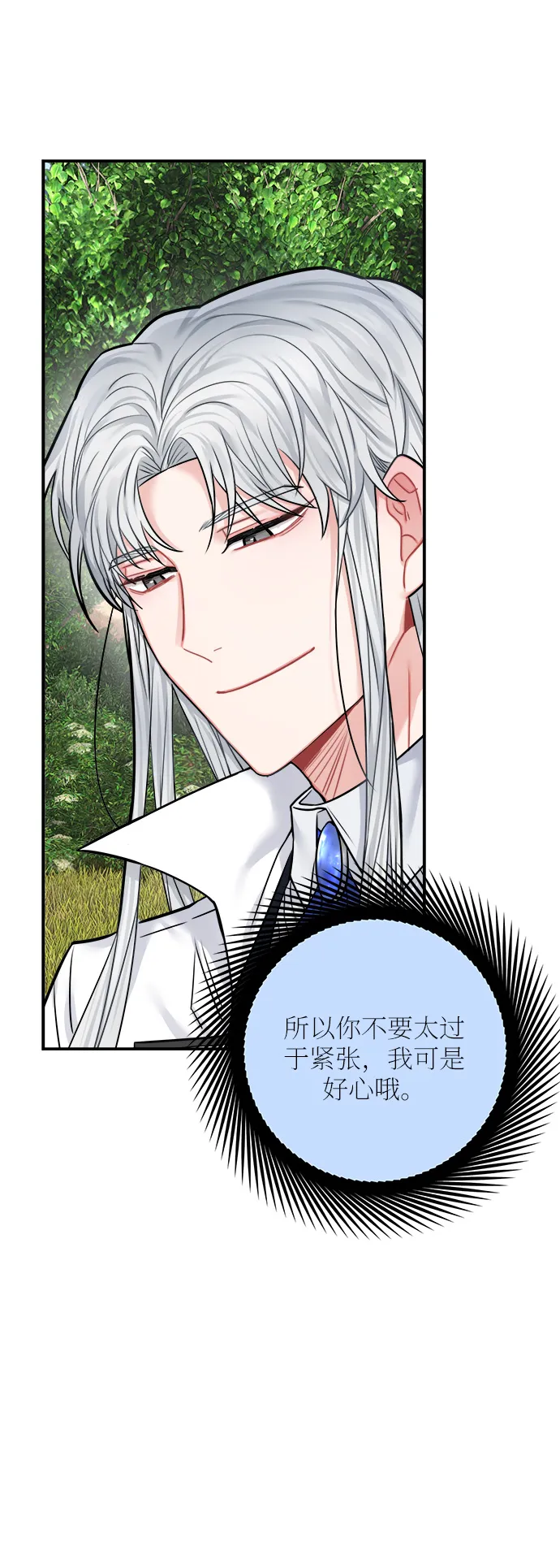 第40话 第15页