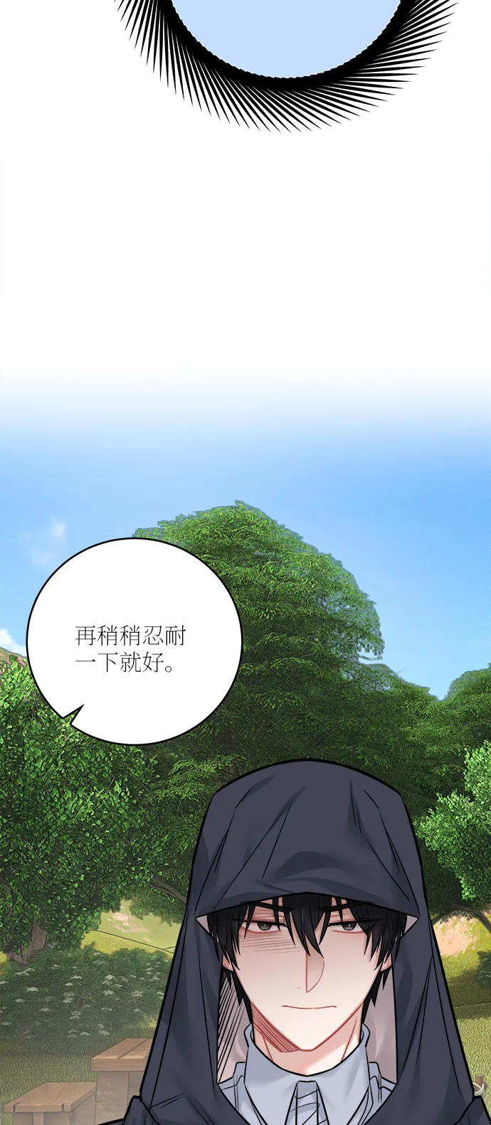 第40话 第17页