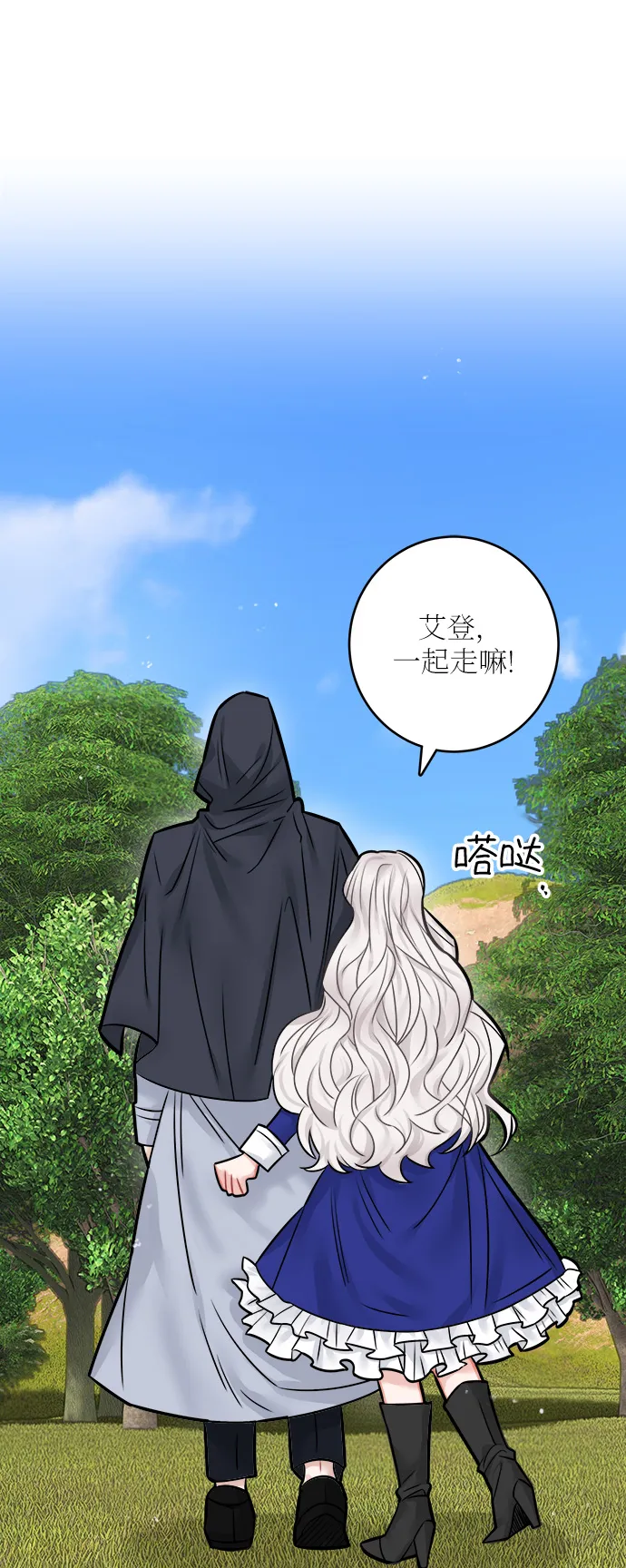 第40话 第26页